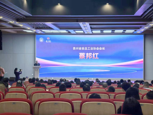 蔡邦红致辞