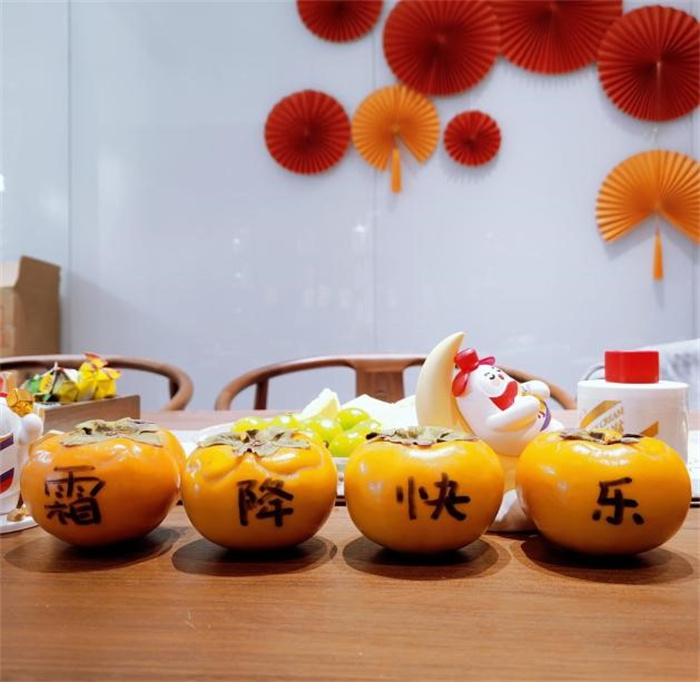 赖茅酒公司茅台专卖店开展霜降品饮会