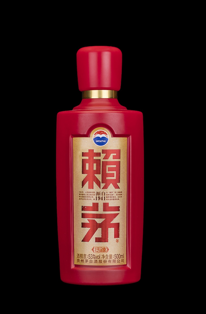 赖茅酒多少钱一瓶