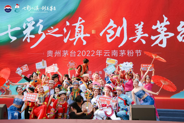 民族特色节目表演