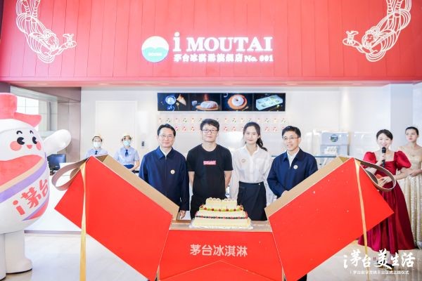 丁雄军（左一）、李静仁（右一）与“茅二代”茅粉代表合影