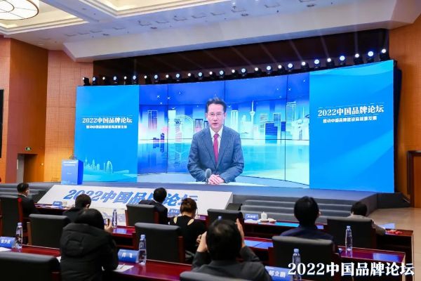 丁雄军线上作主旨发言
