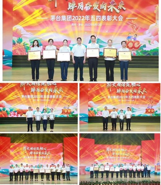 表彰现场