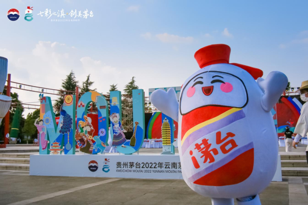 活动现场