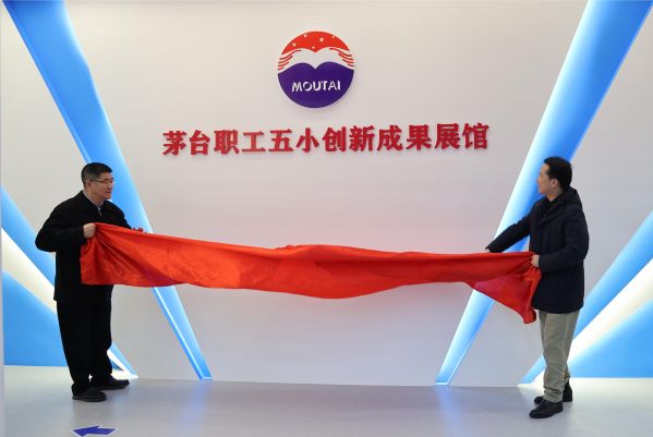 展馆揭牌