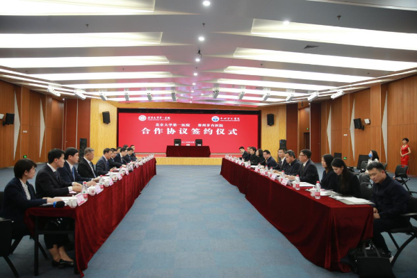 微信图片_20230315191701