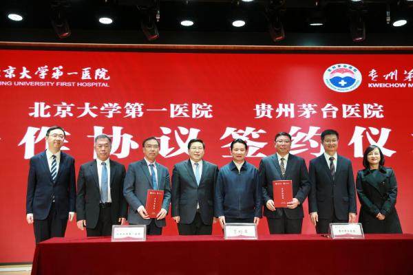 微信图片_20230315191819