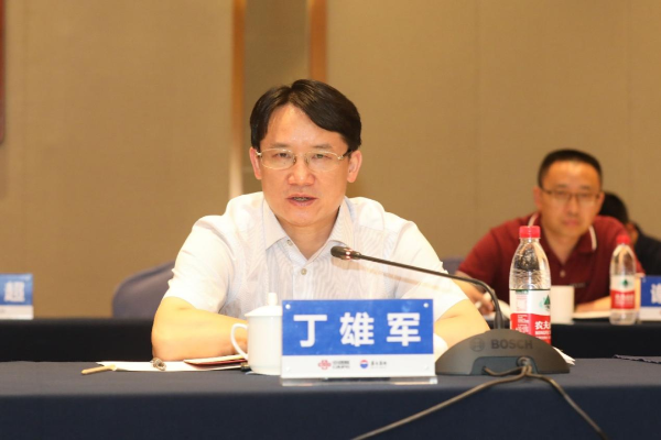 丁雄军讲话