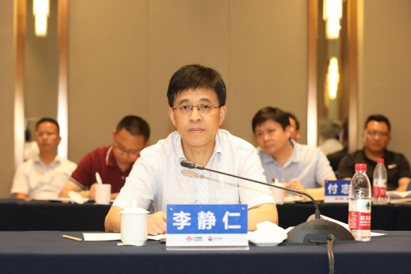 李静仁主持会议