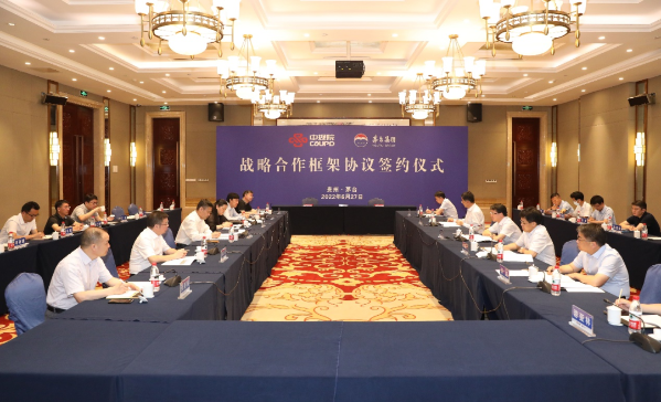 签约现场