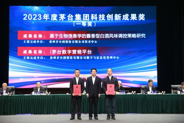表彰仪式1
