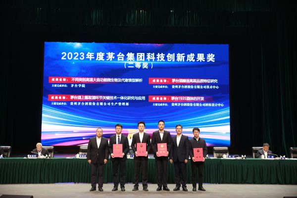 表彰仪式2