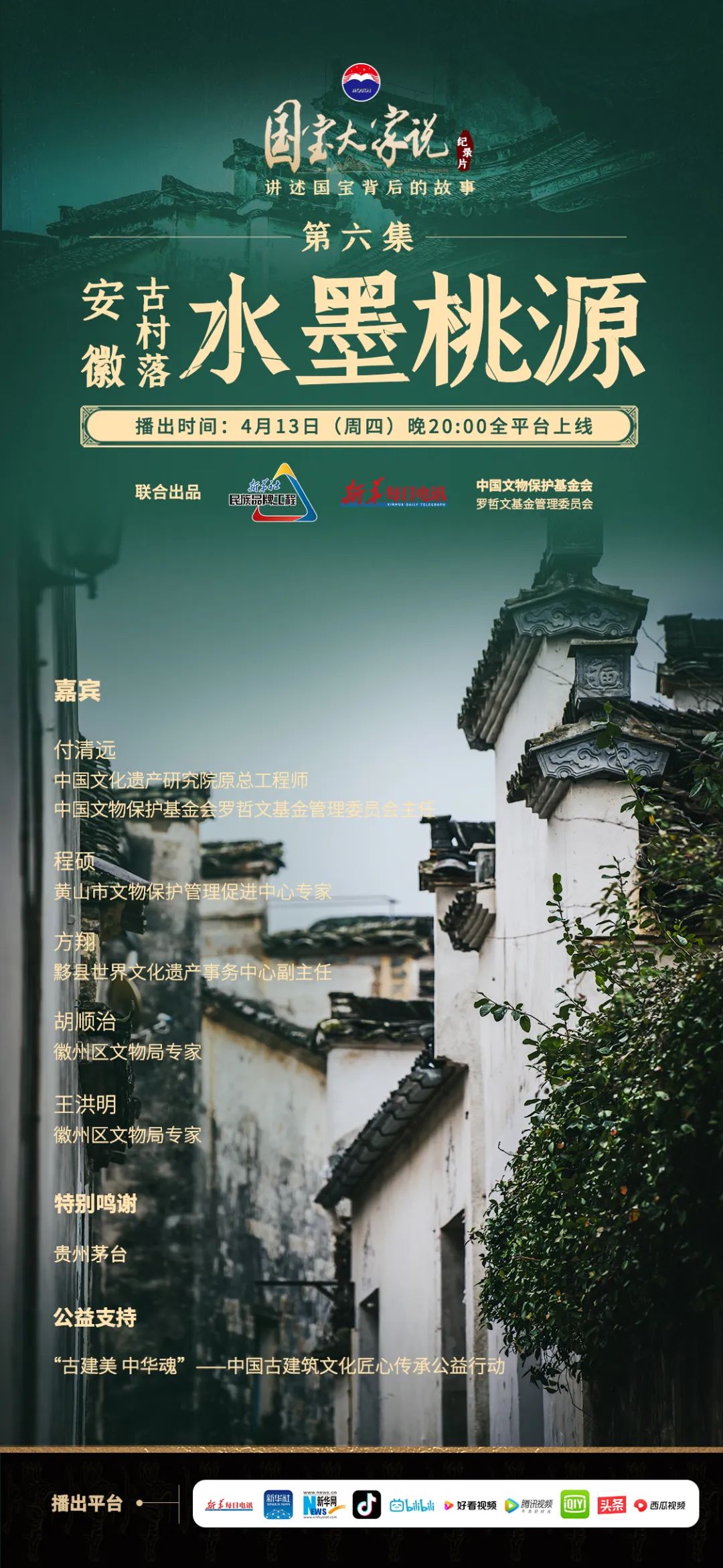 微信图片_20230417233622 微信图片_20230417233622