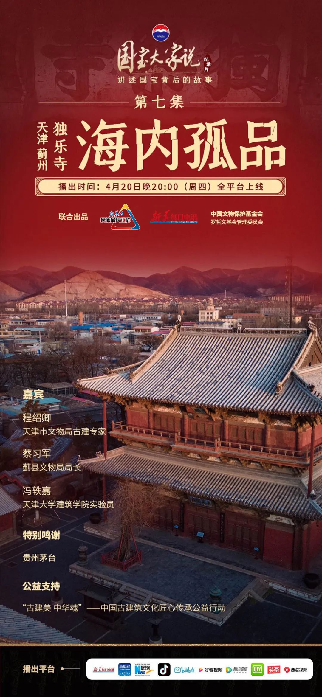 微信图片_20230421220710