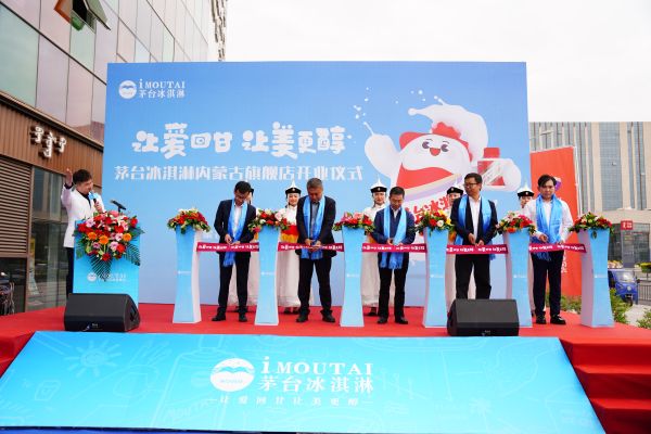 呼和浩特