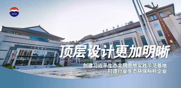 1顶层设计