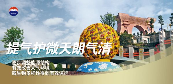 5护气提微