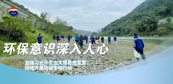 7环保意识2