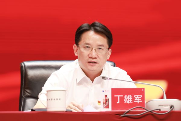 丁雄军