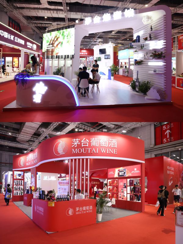 子公司展厅