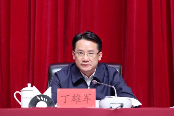 2023年10月11日，省委第五巡视组巡视茅台集团党委工作动员会 丁雄军 (10)
